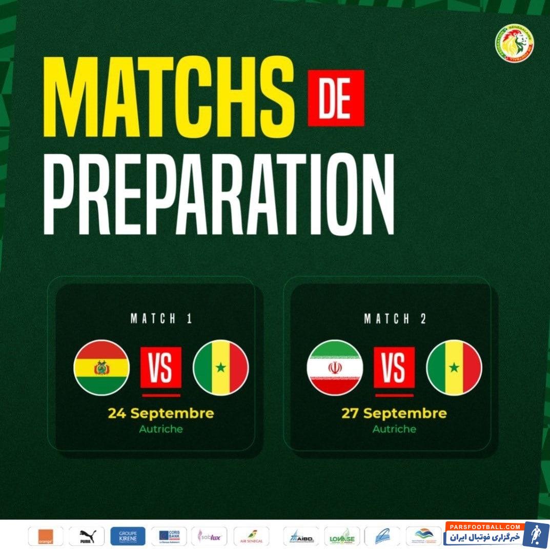 فدراسیون فوتبال سنگال بازی با تیم ملی ایران را تایید کرد