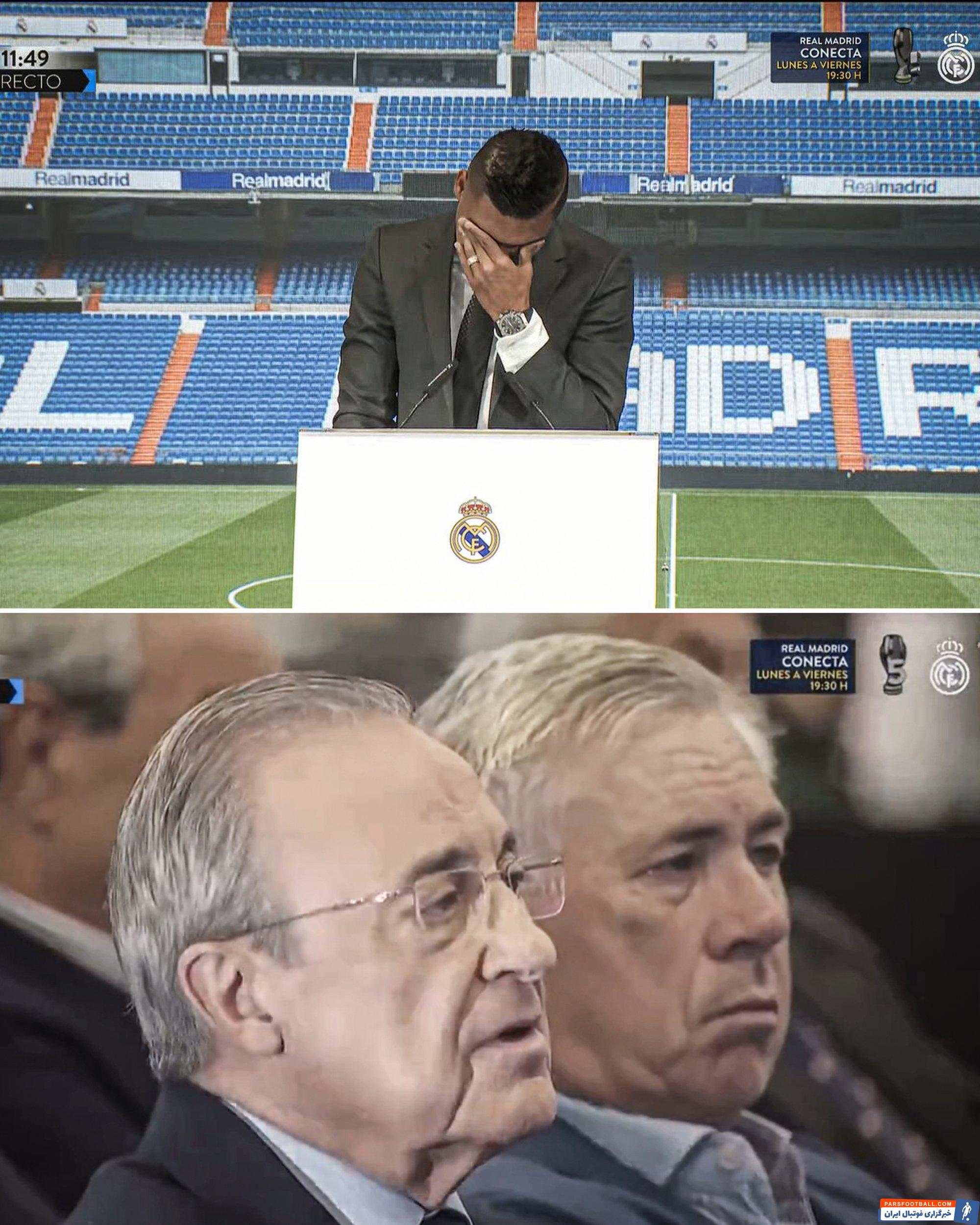 خداحافظی کارلوس کاسمیرو با رئال مادرید