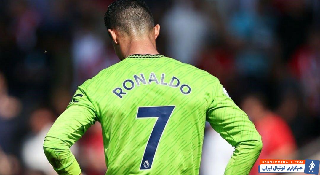 کریستیانو رونالدو