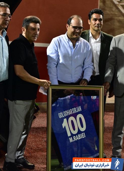 محمد ربیعی در مس رفسنجان