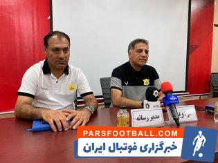 پرسپولیس و صنعت نفت
