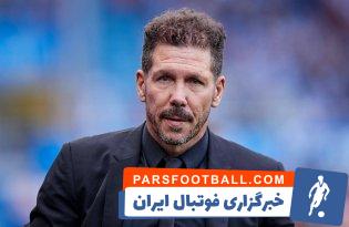 دیگو سیمئونه