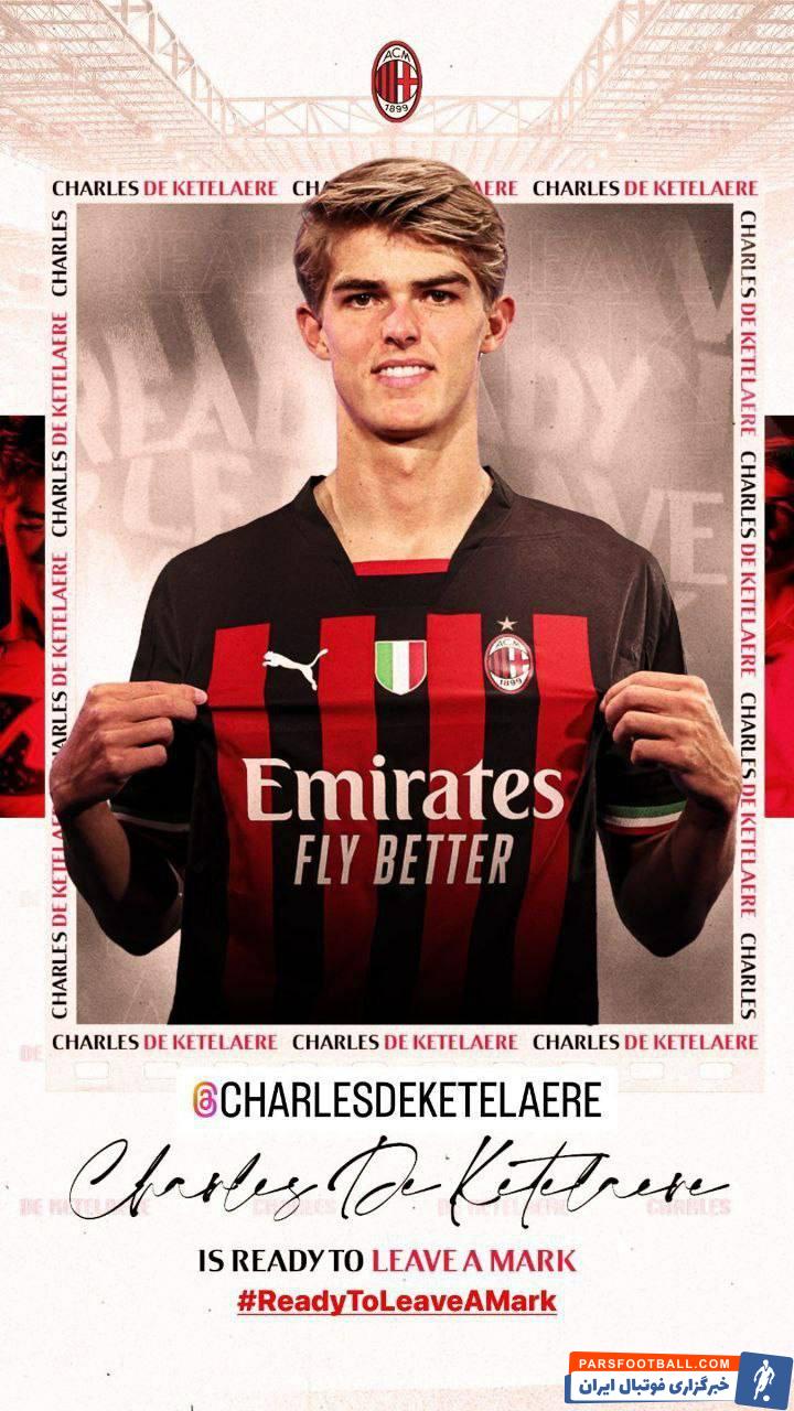 قرارداد 5 ساله شارل دکتلار با باشگاه آث میلان
