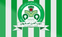برگزاری دیدار ذوب آهن و مس رفسنجان با حضور هوادران در فولاد شهر