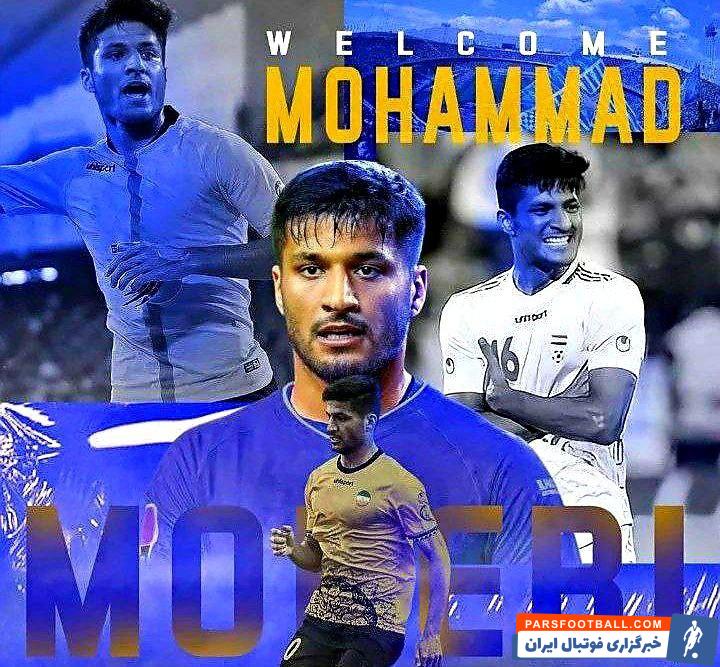 فردا اولین حضور محمد محبی در تمرین استقلال