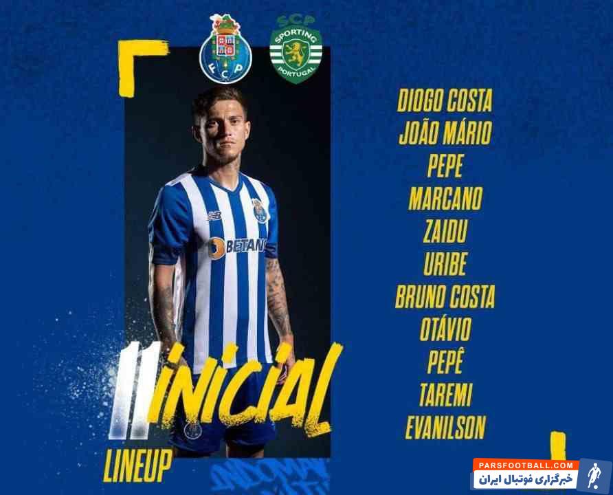 مهدی طارمی در ترکیب ثابت پورتو مقابل اسپورتینگ