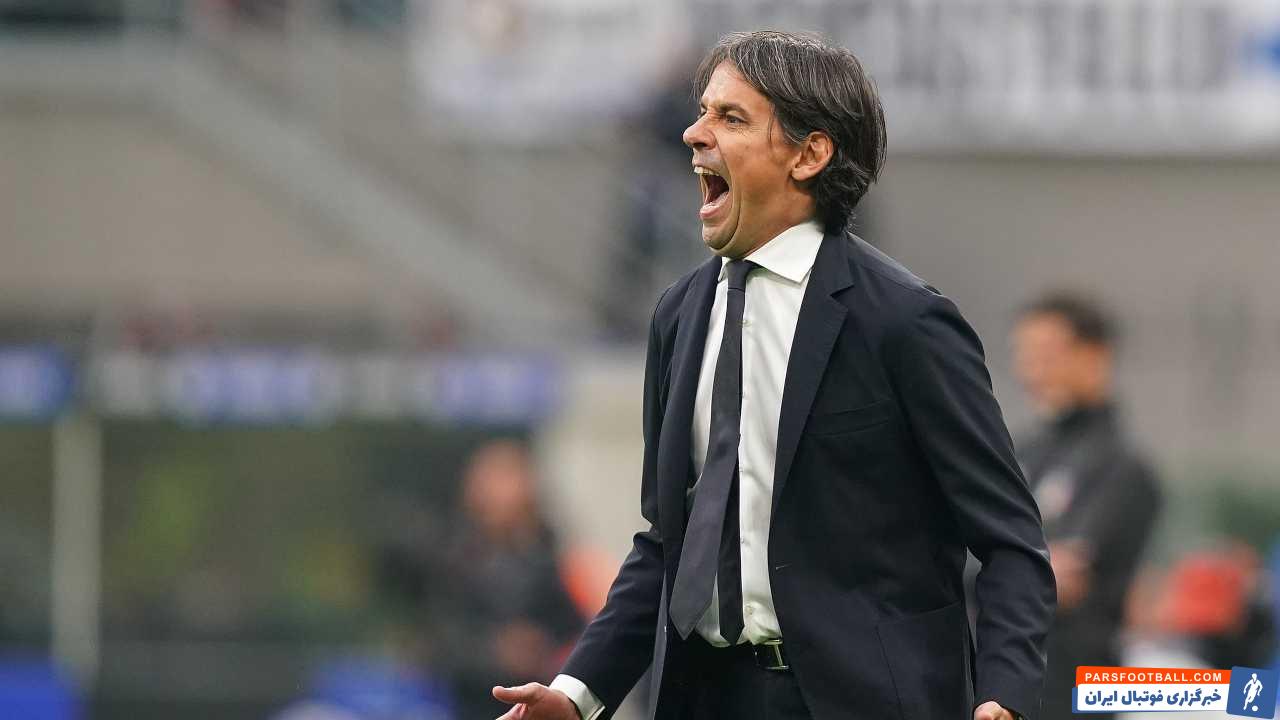 سیمونه اینزاگی در اینتر