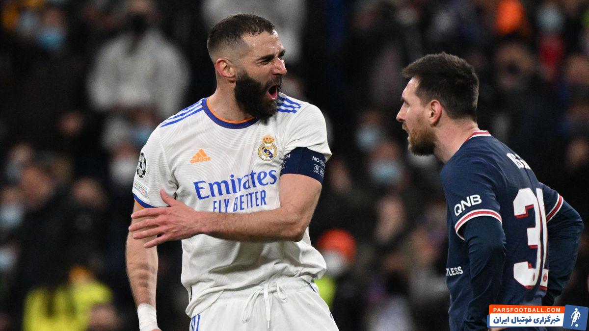 لیونل مسی و کریم بنزما