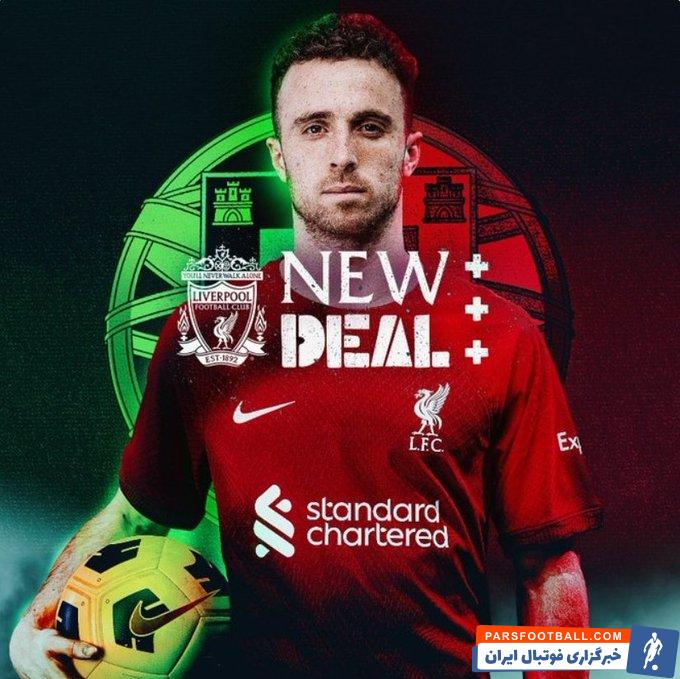تمدید قرارداد دیوگو ژوتا با لیورپول تا 2027