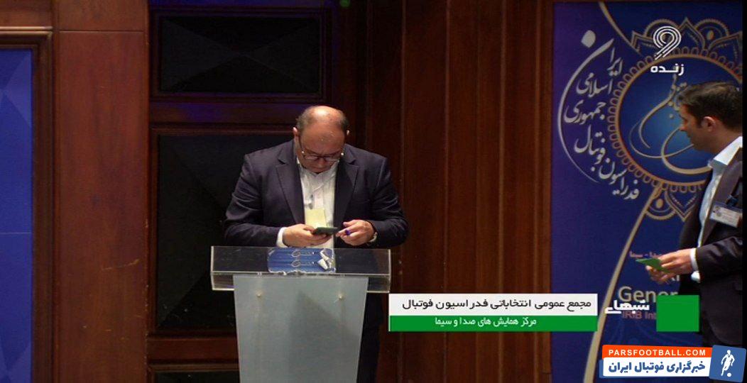 عکس گرفتن نماینده شهرخودرو از کاغذ رای در انتخابات فدراسیون فوتبال