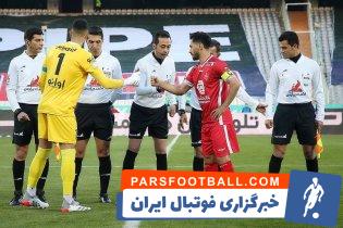 داوران قضاوتکننده در دیدارهای لیگ برتر فوتبال مشخص شد