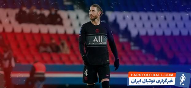 سرخیو راموس در پاریس