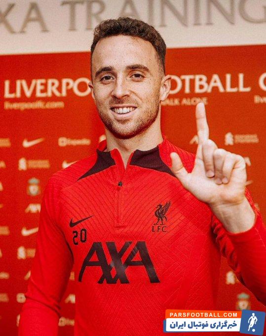 تمدید قرارداد دیوگو ژوتا با لیورپول تا 2027