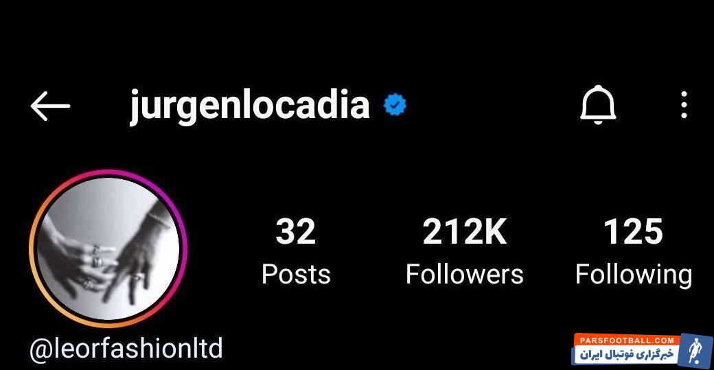 پیج یورگن لوکادیا