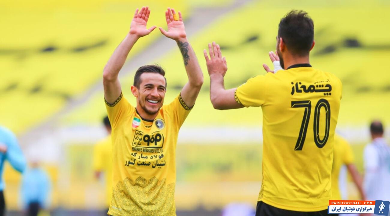 زوج طلایی سپاهان