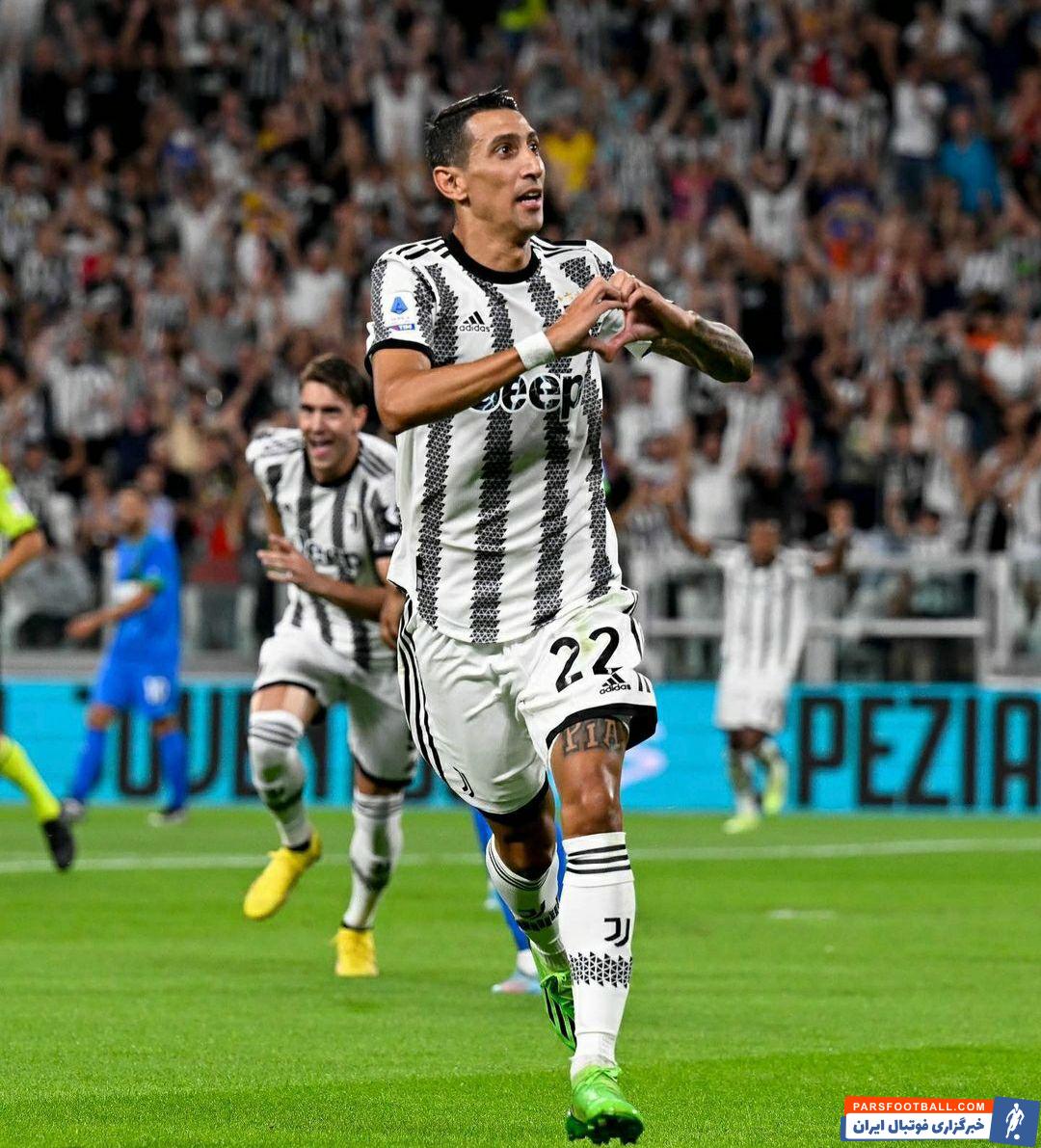 گل تماشایی آنخل دی ماریا در دیدار یوونتوس و ساسولو