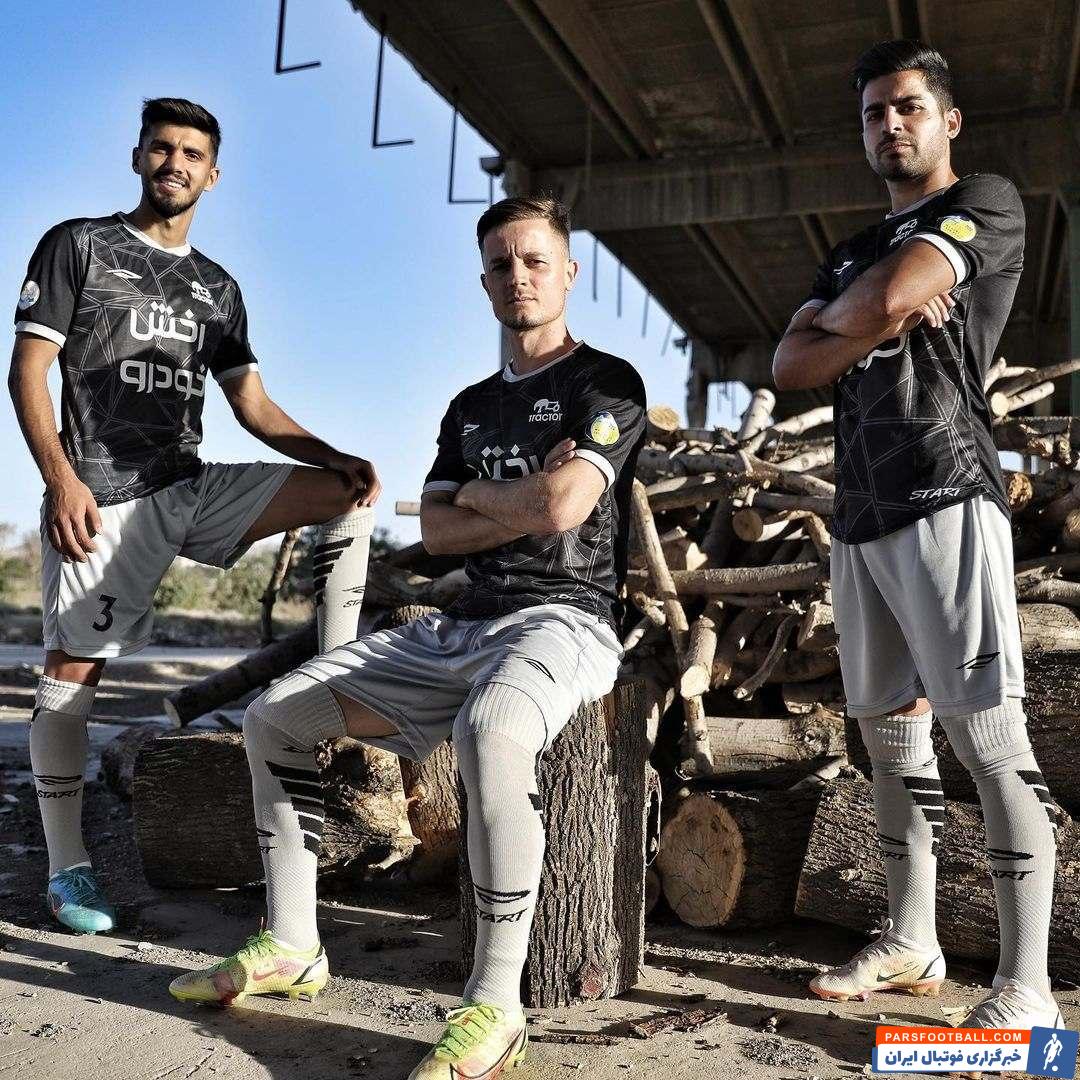 کیت دوم جذاب باشگاه تراکتور