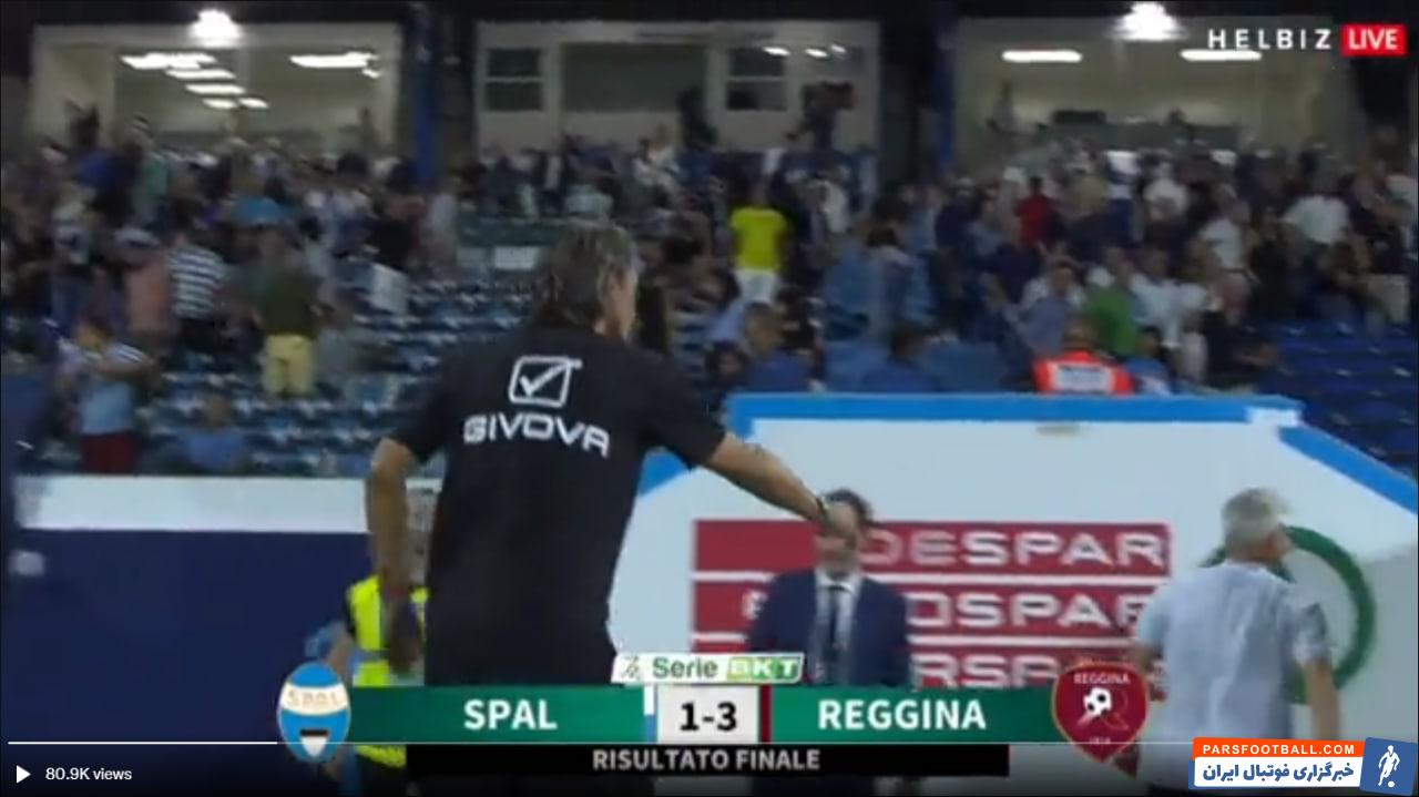 درگیری مربیان اسپال و رجینا در رقابت های سری B ایتالیا