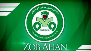 ذوب آهن در دیدار تدارکاتی