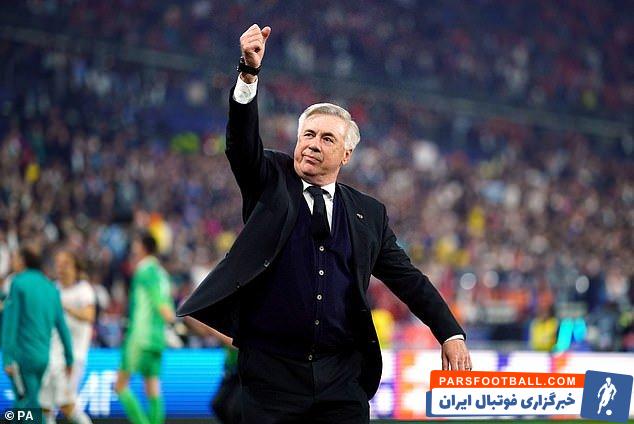 پیش بینی کارلو آنچلوتی از قهرمان جام جهانی 2022