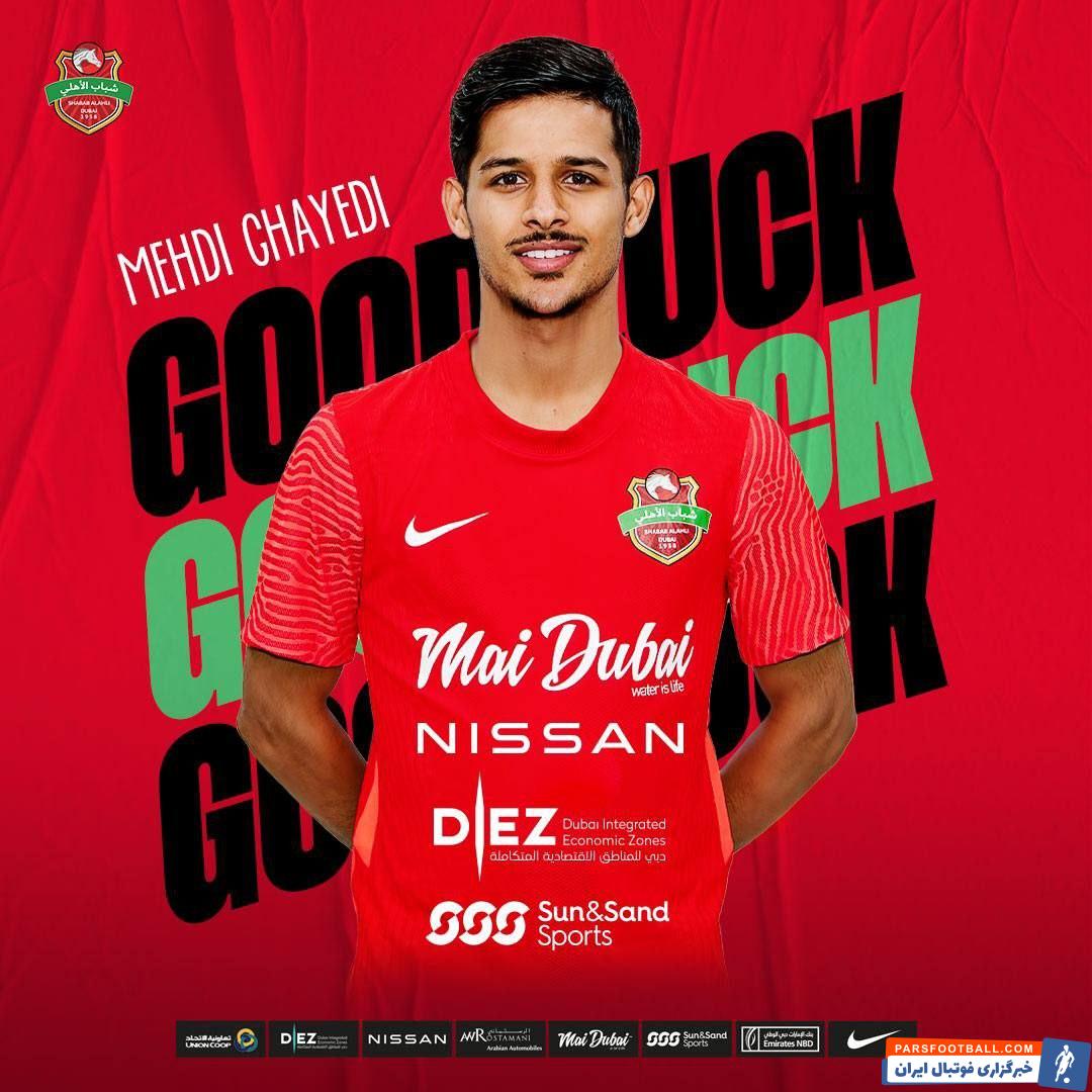 اولین شکست استقلال در فصل جدید در شب عملکرد ضعیف مهاجمان