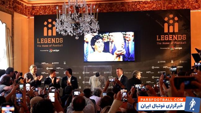 لوتار ماتئوس و دیگو مارادونا