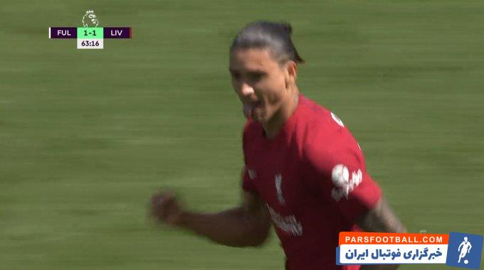 گل زیبای داروین نونیز در دیدار لیورپول و فولام با پشت پا
