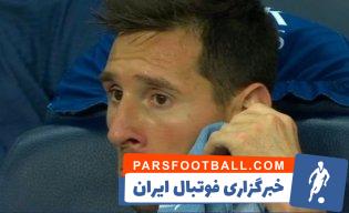 تعویض لیونل مسی