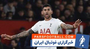 کریستین رومرو