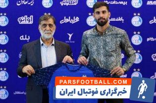 جدایی سید محمد حسینی از استقلال