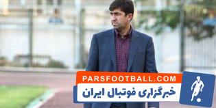 فدراسیون فوتبال