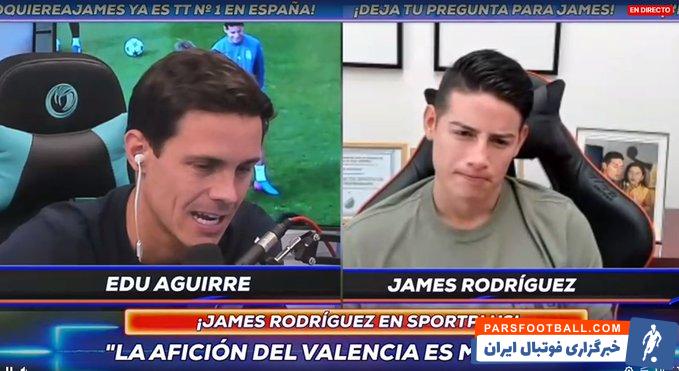 خامس رودریگز