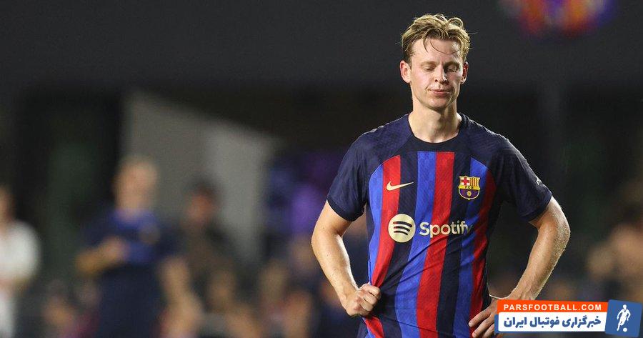 فرانکی دی یونگ در چلسی