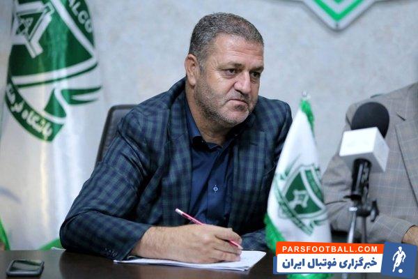 آلومینیوم و پرسپولیس
