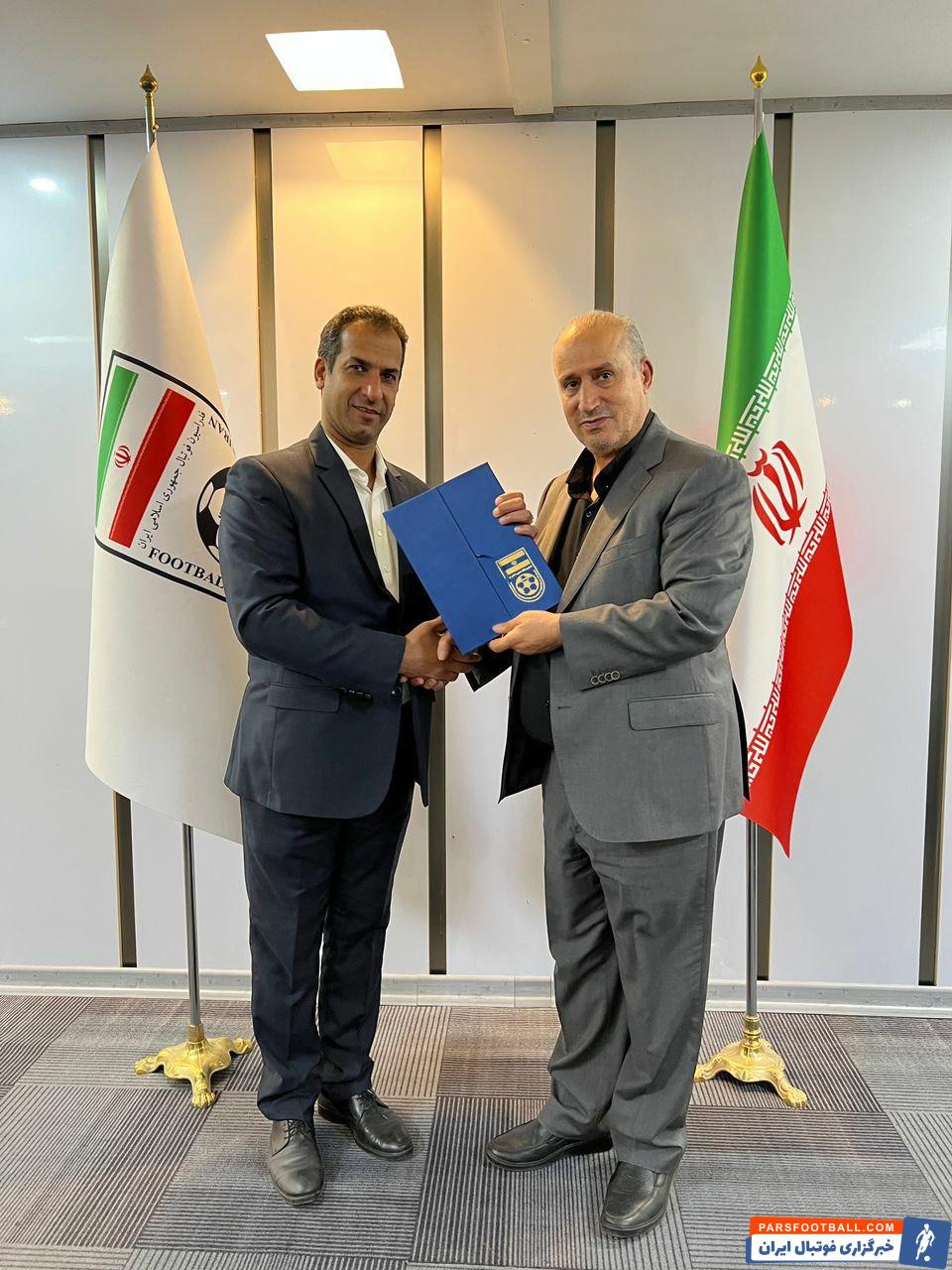 فدراسیون فوتبال