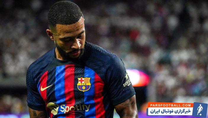 درخواست دستمزد بیشتر از سوی ممفیس دیپای برای توافق با یوونتوس