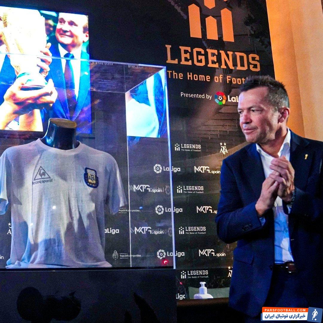 لوتار ماتئوس و دیگو مارادونا