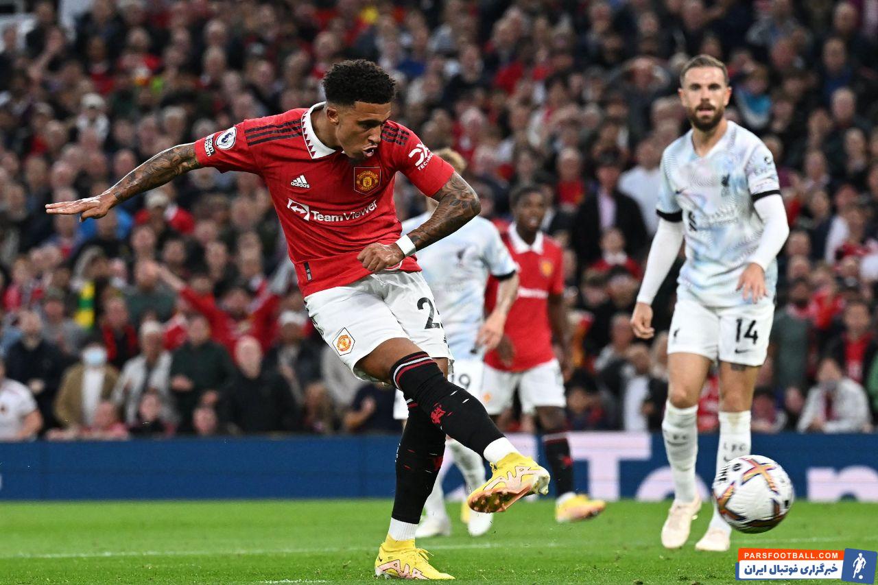 پیروزی بزرگ منچستریونایتد برابر لیورپول در هفته سوم لیگ جزیره