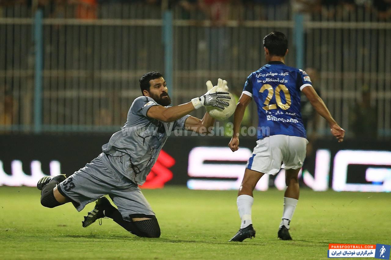 نفت مسجدسلیمان