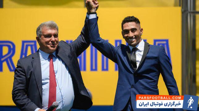 رافینیا در بارسلونا