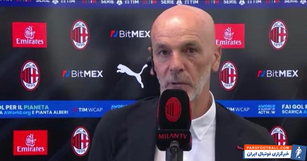 پیروزی میلان برابر اودینزه