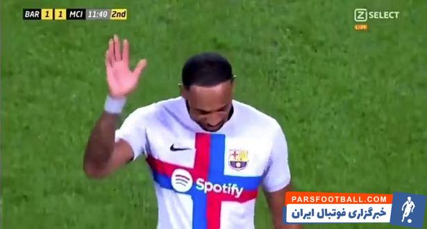 پیر امریک اوبامیانگ