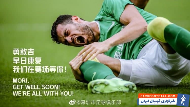 مرتضی پورعلی گنجی