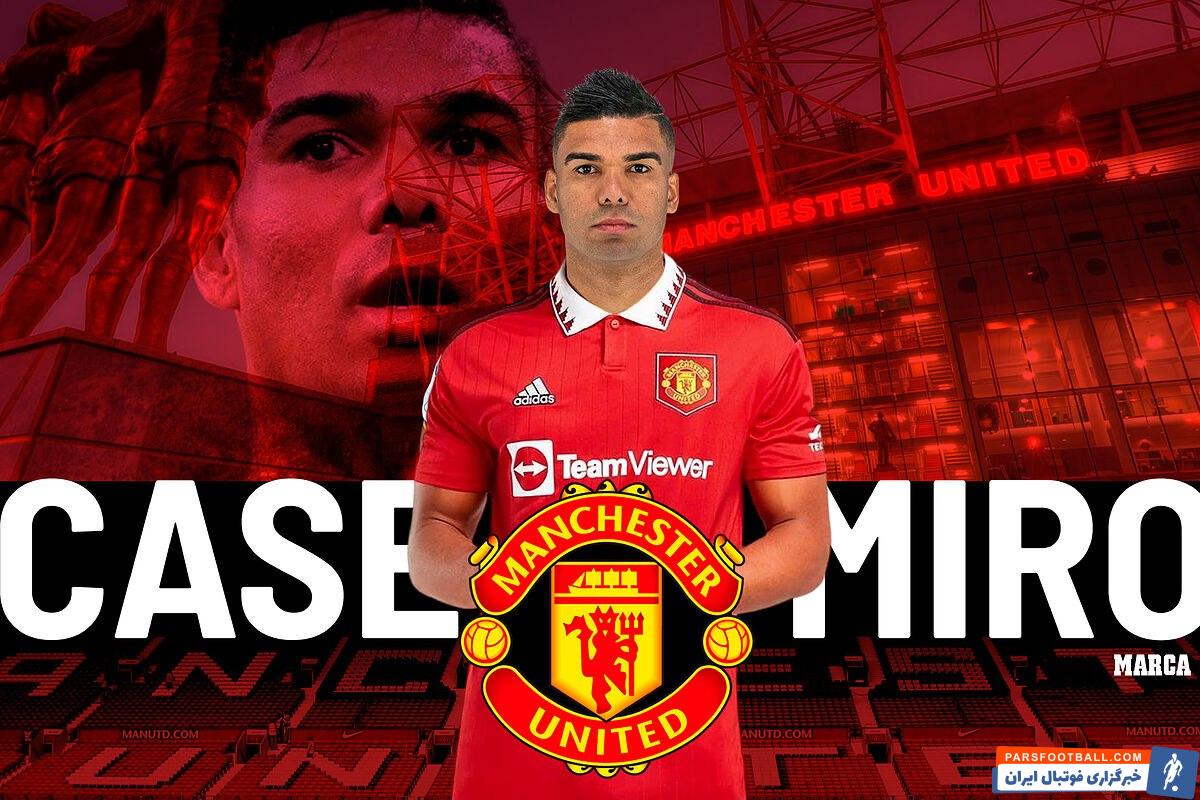 منچستریونایتد و رئال مادرید