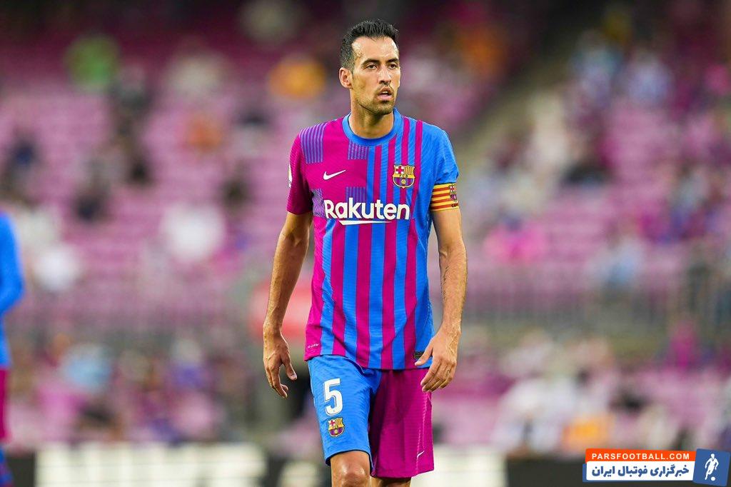 مارتین زوبیمندی جانشین احتمالی سرخیو بوسکتس در بارسلونا