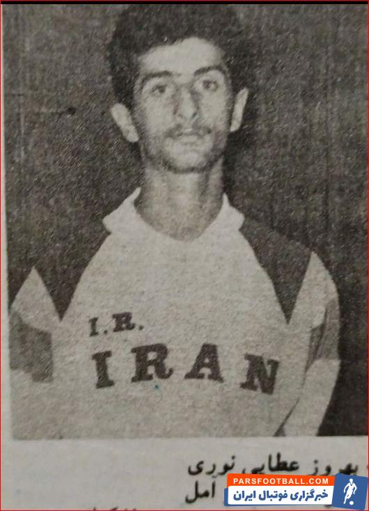 تصویری قدیمی از بهروز عطایی