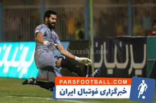 نفت مسجدسلیمان