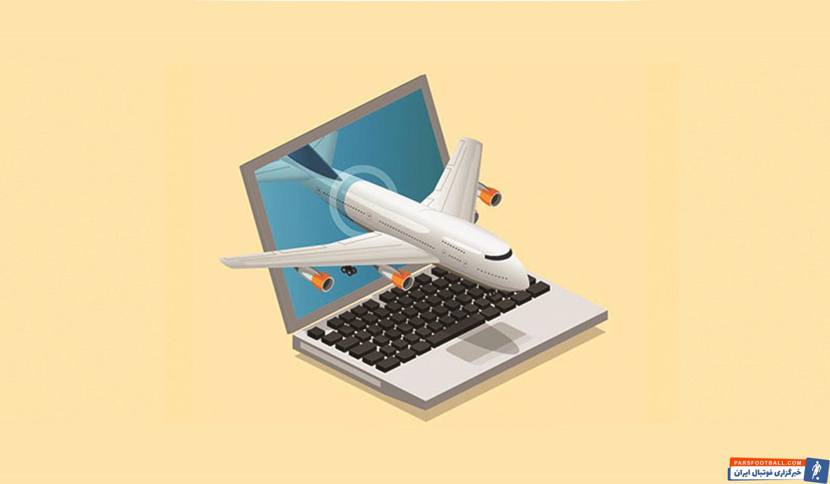 8 نکته خرید اینترنتی بلیط هواپیما داخلی و خارجی