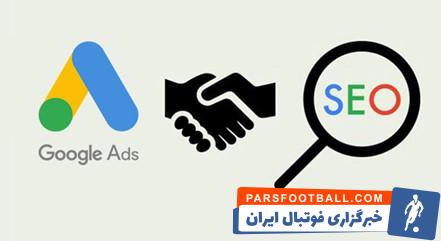 تفاوت سئو و گوگل ادوردز چیست؟