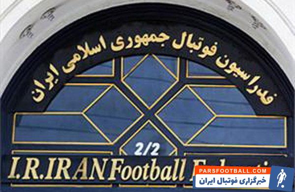 تایید صلاحیت نامزدهای انتخابات فدراسیون فوتبال
